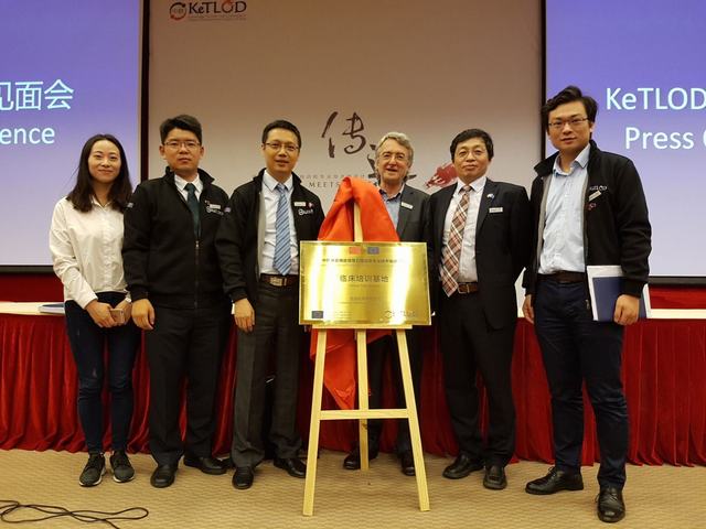 Av解说
成为欧盟人体器官捐献项目临床培训基地.jpg