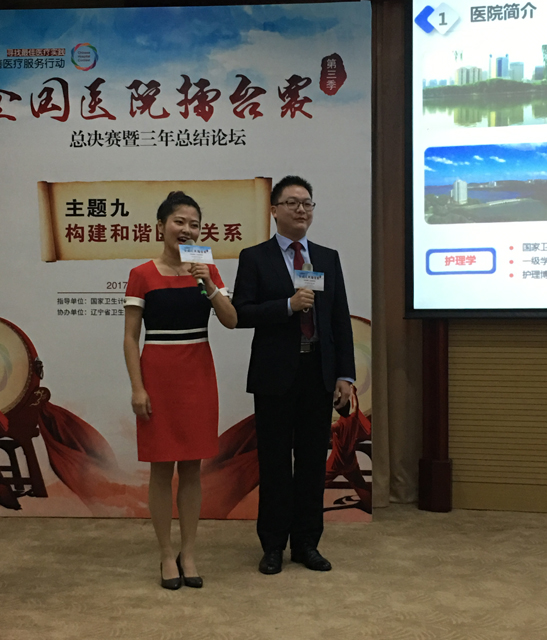 1507770662419016690.jpg 肝胆胰一病区代表队总决赛现场.jpg