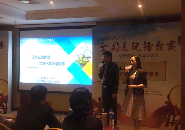 1507770698517024232.jpg 关节外科代表队总决赛现场.jpg