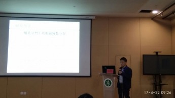 QQ图片20170426102546