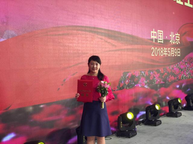 1526022600931017333.jpg 微信图片_20180511151021.jpg